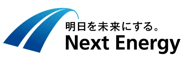 ネクストエナジー