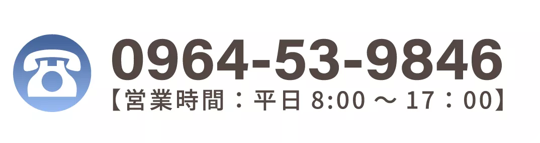 0964-53-9846